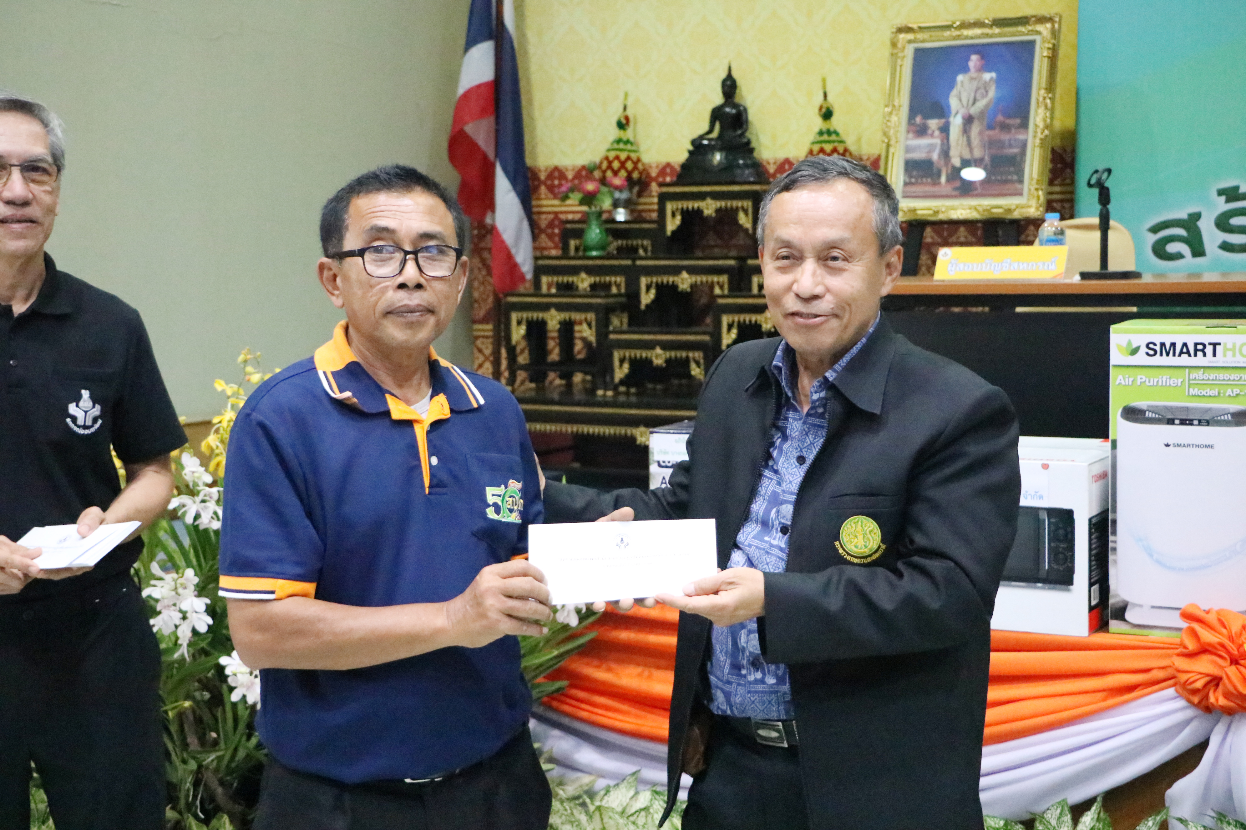 title - สอ.ส.ป.ก. จัดประชุมใหญ่สามัญ ประจำปีการเงิน 2568